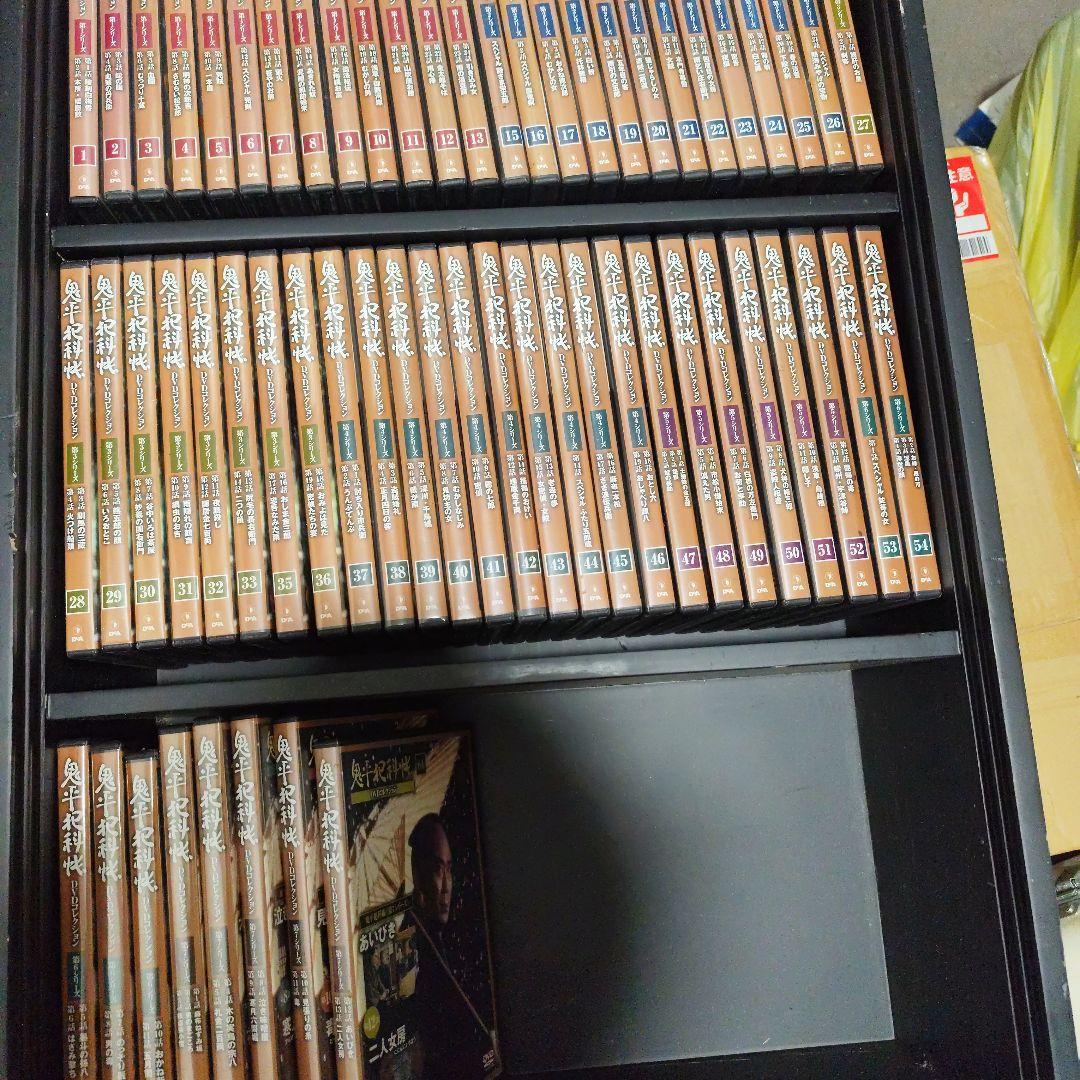 鬼平犯科帳 DVDコレクション 冊子一部