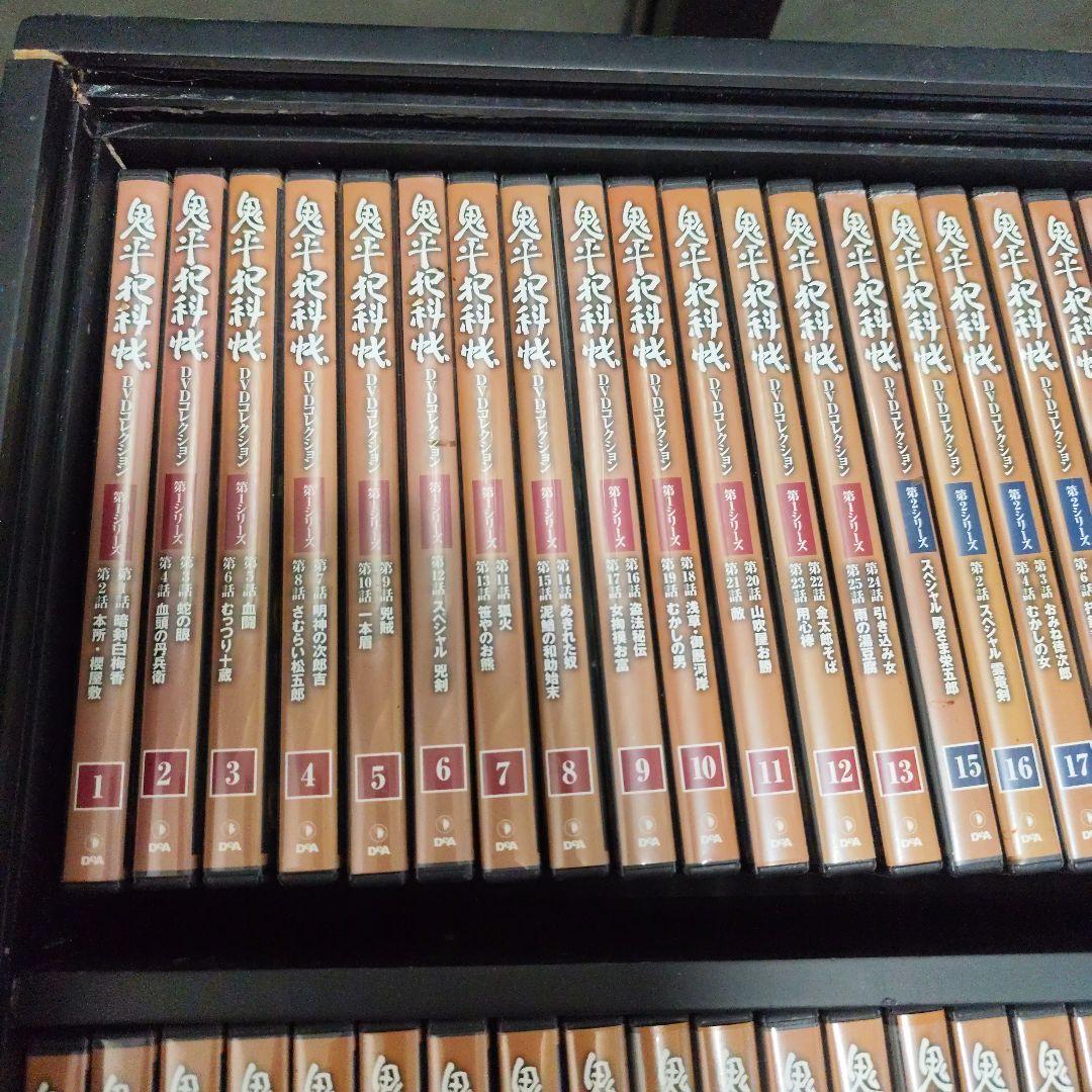 鬼平犯科帳 DVDコレクション 冊子一部