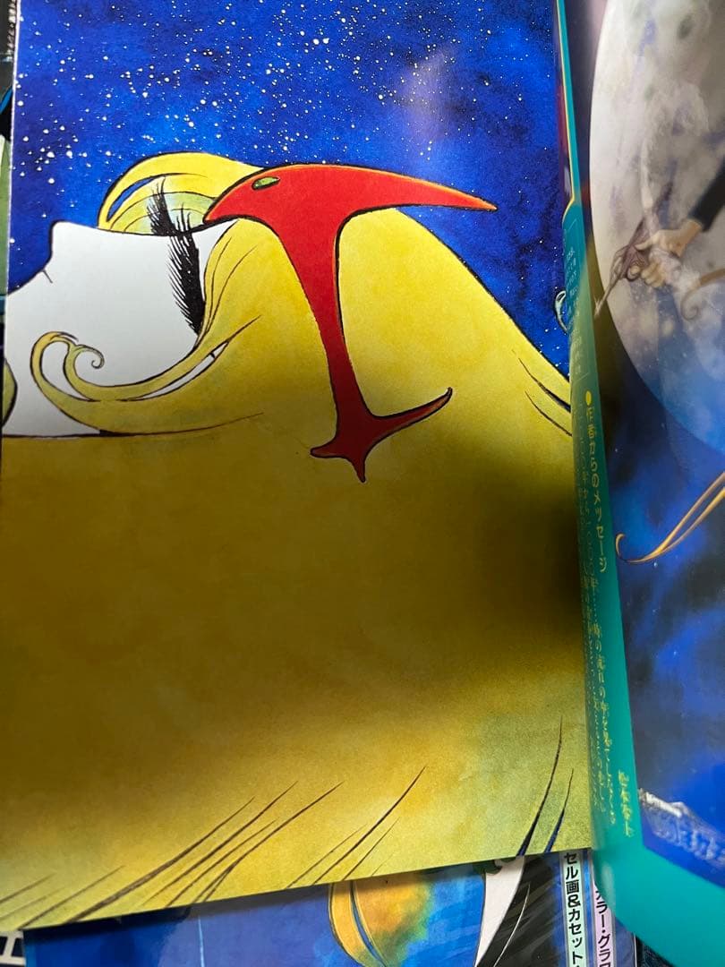 【ワクワク・コミックス版】新竹取物語1000年女王全巻＋文庫本3冊 / 松本零士