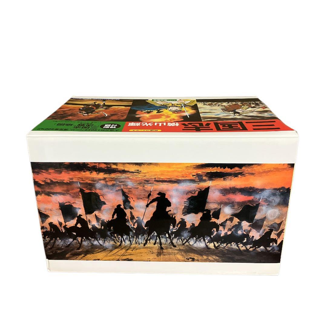 三国志　1〜60巻　全巻　箱付き　横山光輝