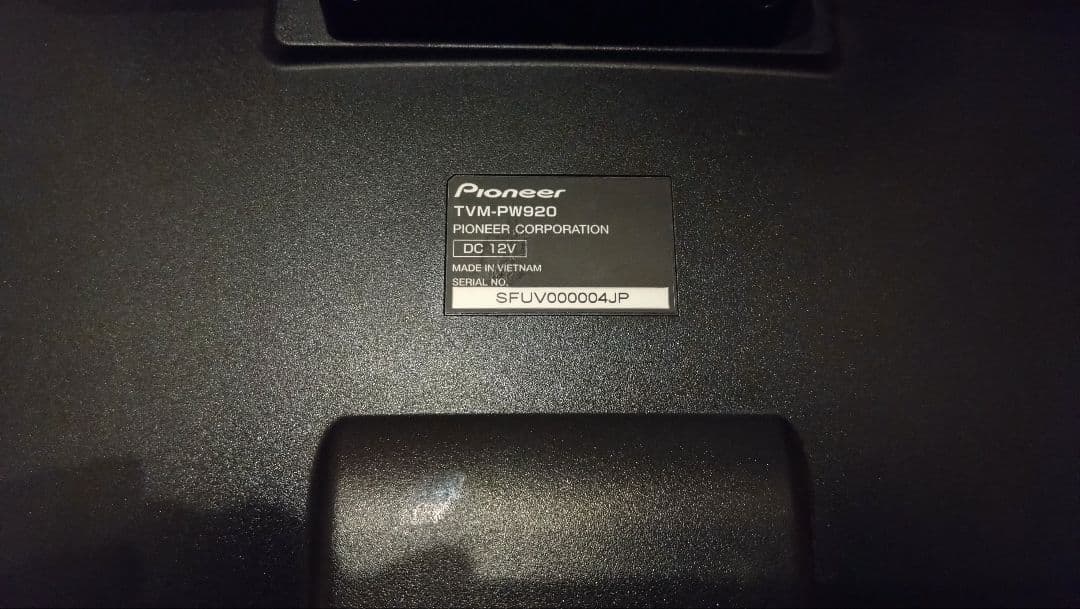 カロッツェリア TVM-FW1100-B フリップダウンモニター・他セット