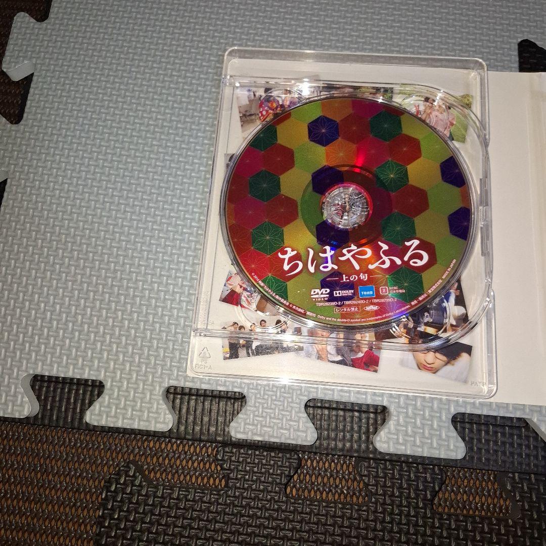 ちはやふる 完全版〈初回生産限定・7枚組〉帯びつき【入手困難】