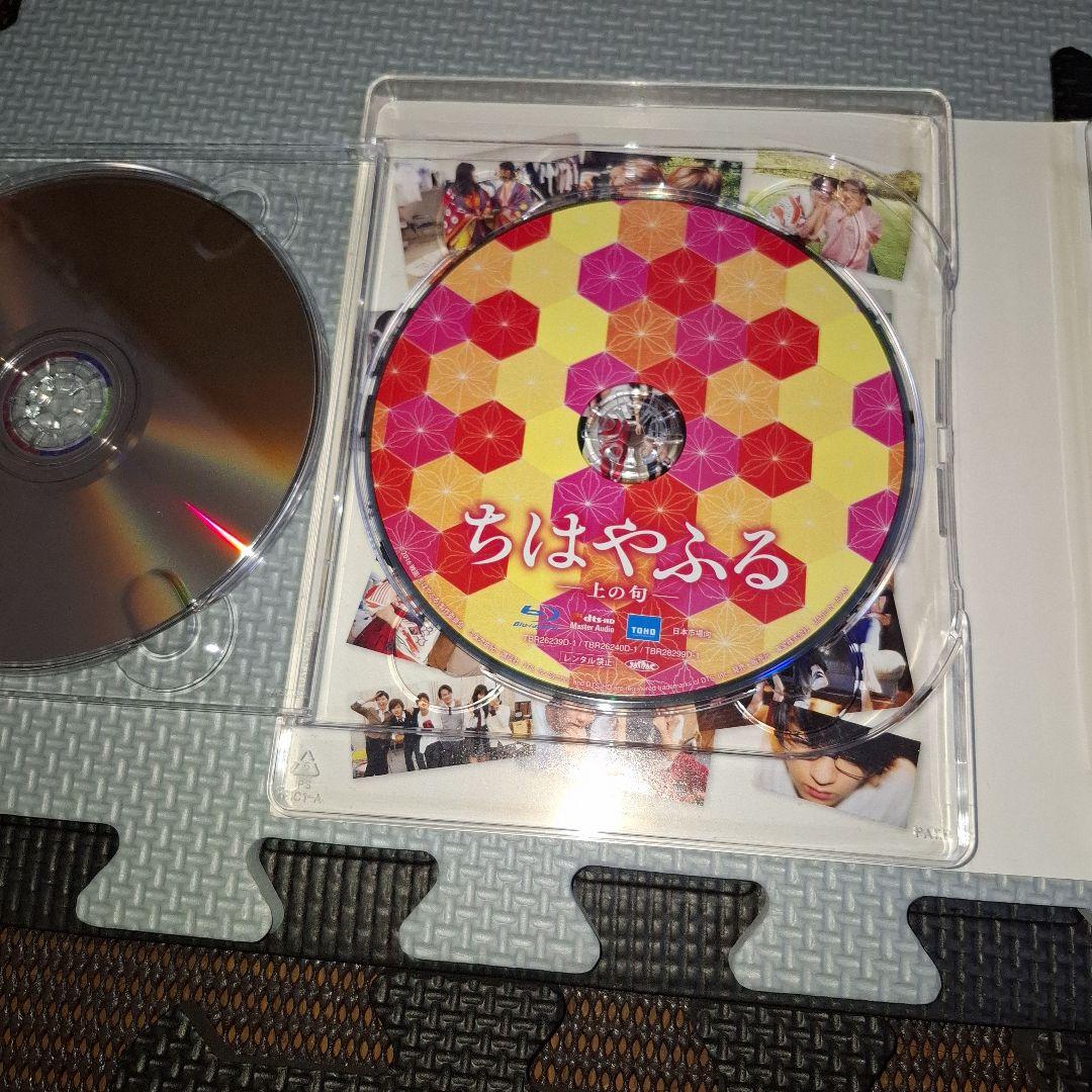 ちはやふる 完全版〈初回生産限定・7枚組〉帯びつき【入手困難】