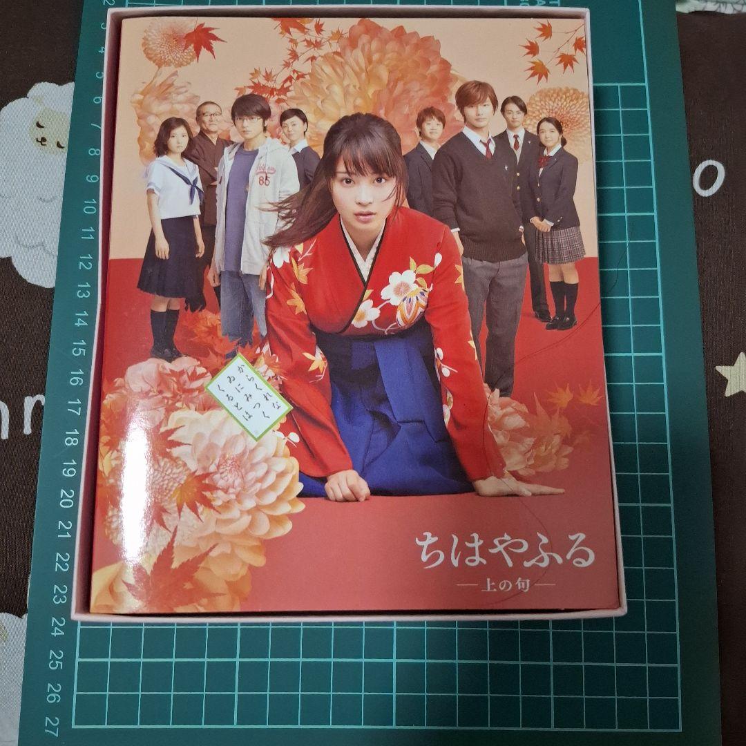 ちはやふる 完全版〈初回生産限定・7枚組〉帯びつき【入手困難】