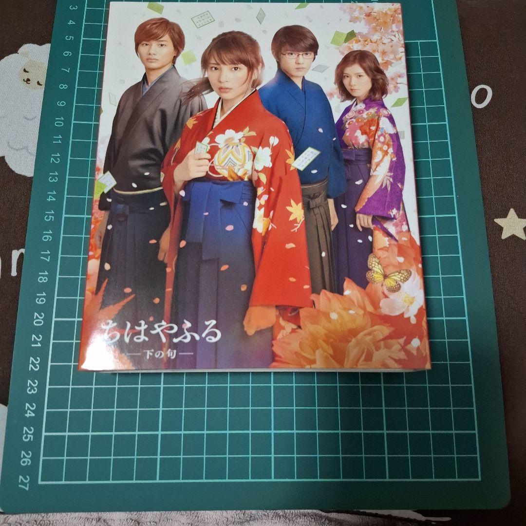 ちはやふる 完全版〈初回生産限定・7枚組〉帯びつき【入手困難】