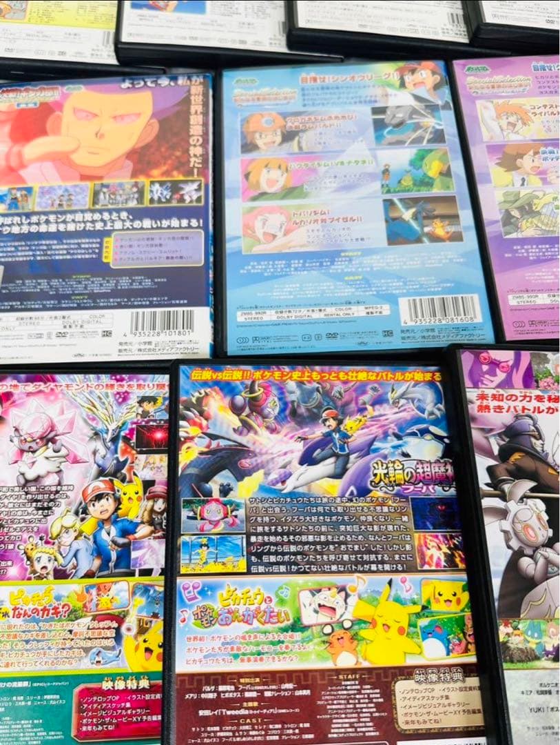 ポケモン　DVD 44本セット　ピカチュウ 劇場版　スペシャルアニメ