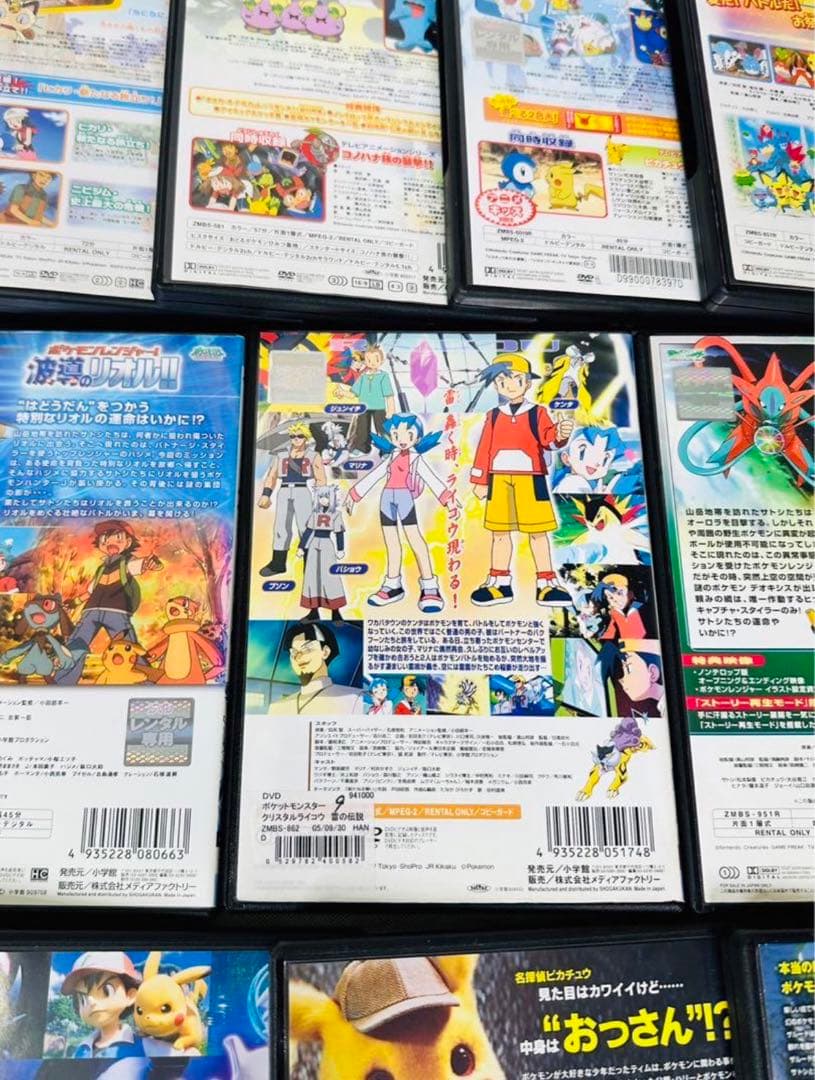 ポケモン　DVD 44本セット　ピカチュウ 劇場版　スペシャルアニメ