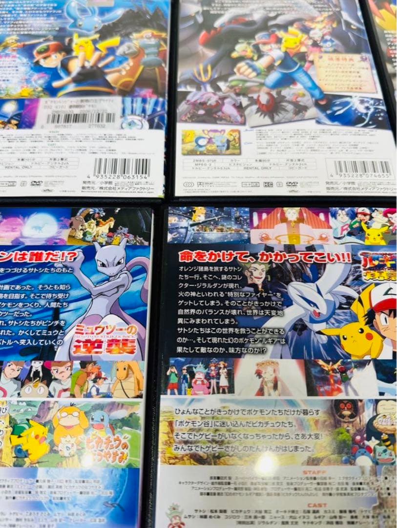 ポケモン　DVD 44本セット　ピカチュウ 劇場版　スペシャルアニメ