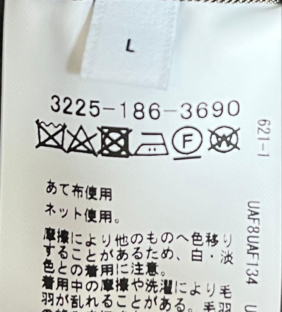 green label relaxing SENTDALE WOOカバーオール