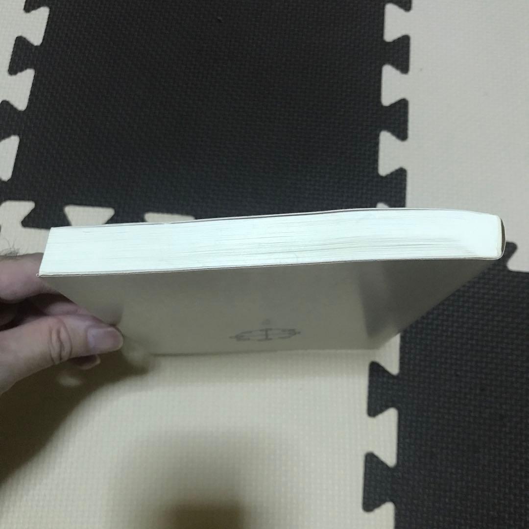 相似象学会誌　相似象　第１６号