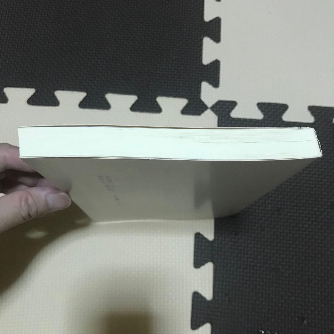 相似象学会誌　相似象　第１６号