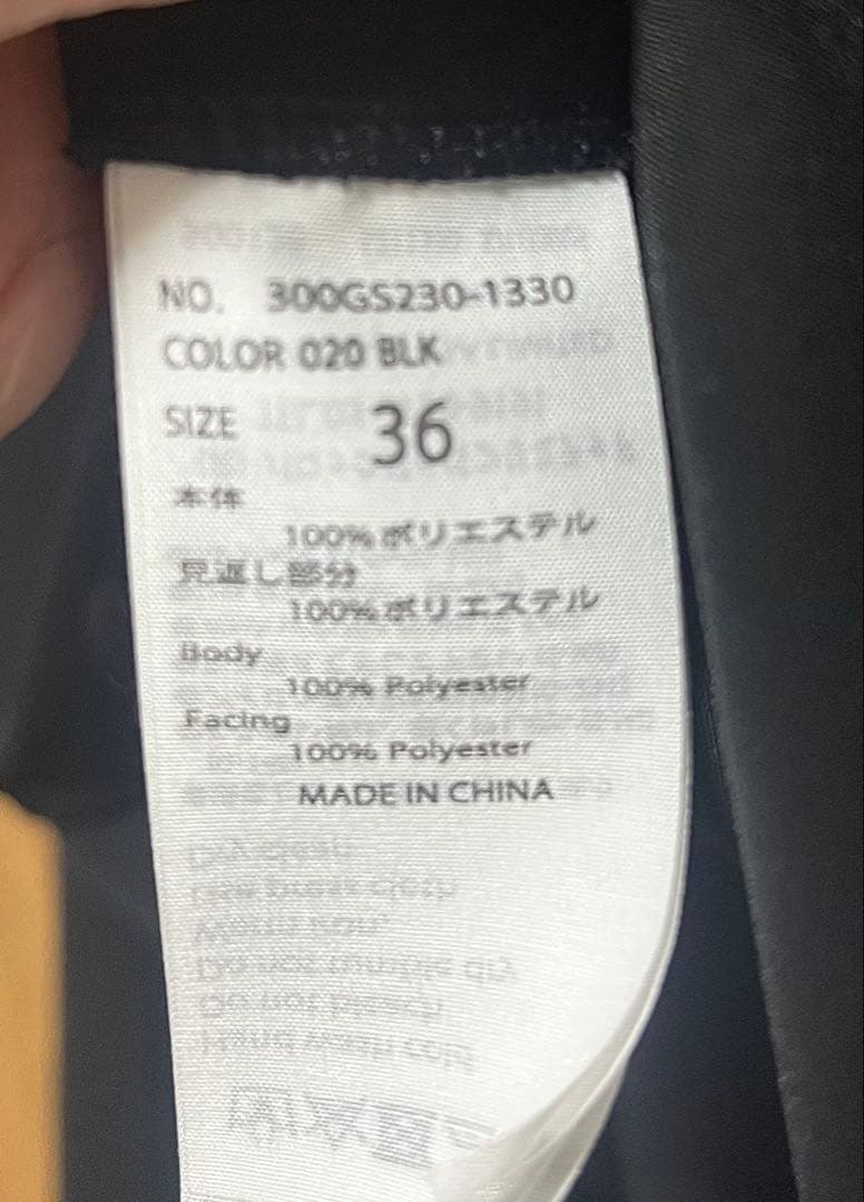 【週末値下げ】ENFOLD 24SS ケープライクジャケット 36