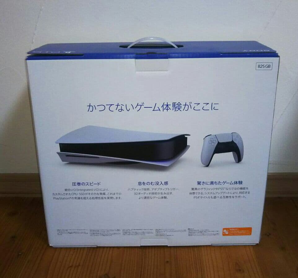 プレイステーション5 本体 ニンテンドースイッチ 本体 【新品・未使用】