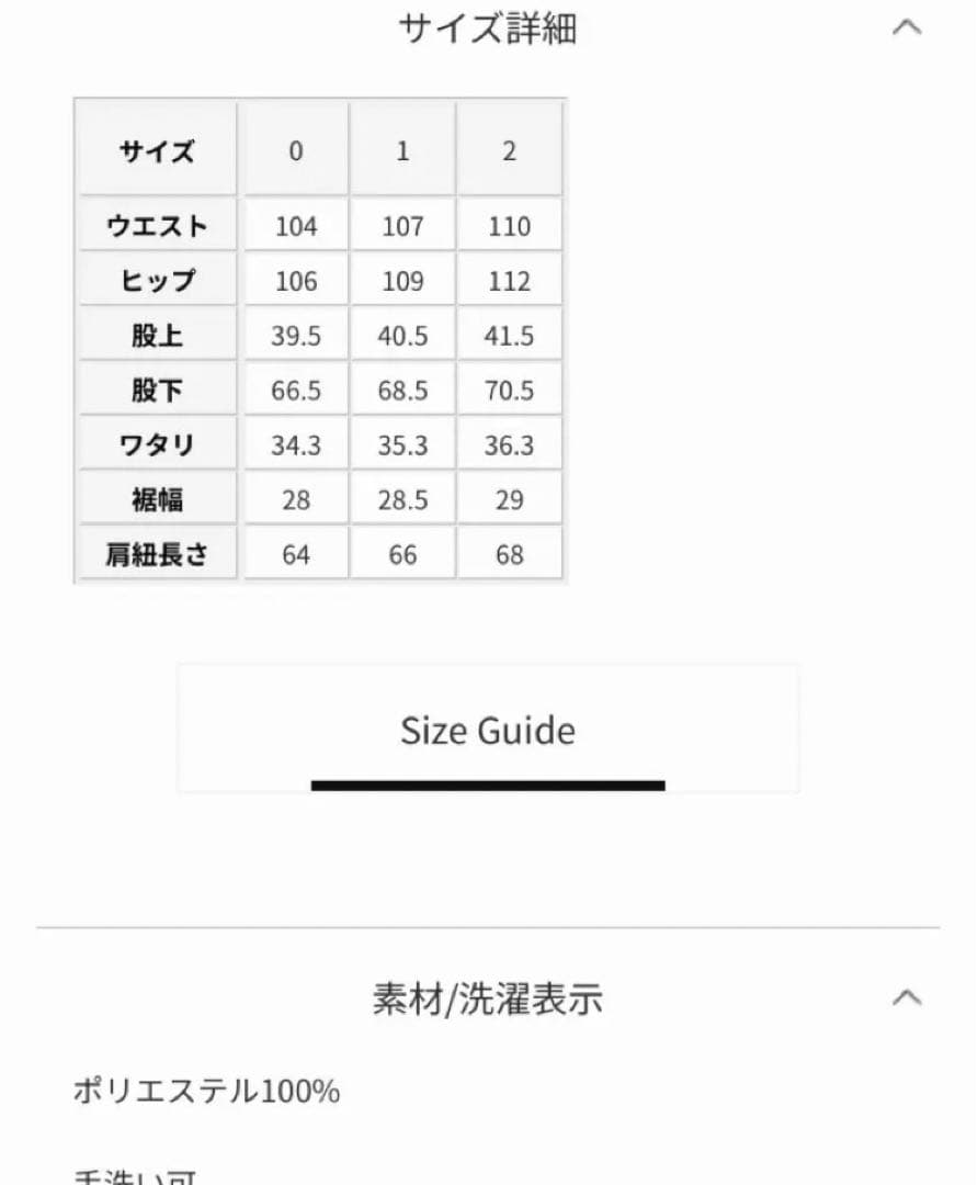 スタニングルアー　新品未使用　ギャザーサロペット