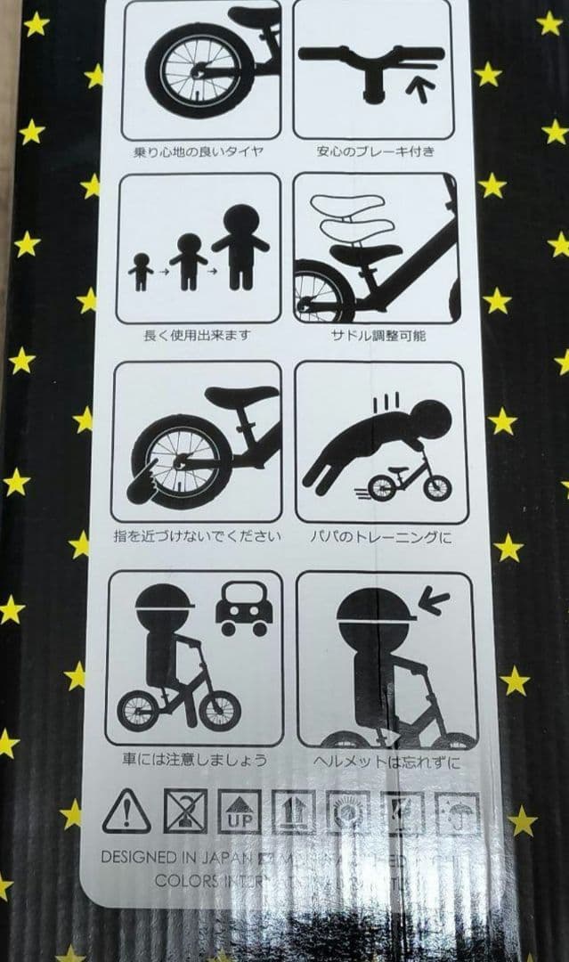 希少　X-girl 4ing キックバイク　コレクション　幼児　自転車