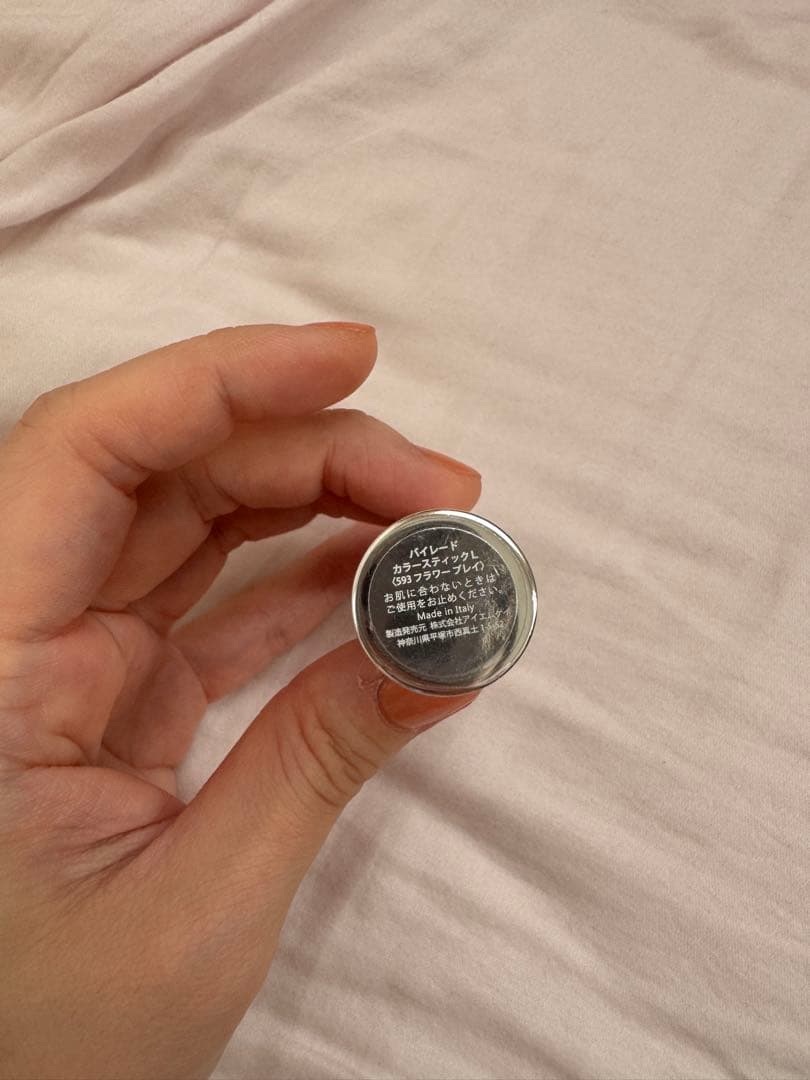 byredo アイシャドウパレット リメンバランス