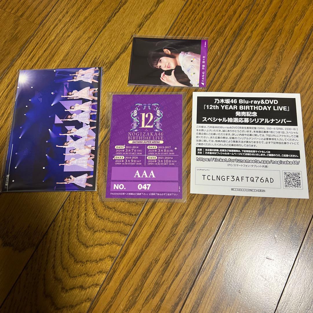 乃木坂46/12th YEAR BIRTHDAY LIVE〈完全生産限定盤・5…