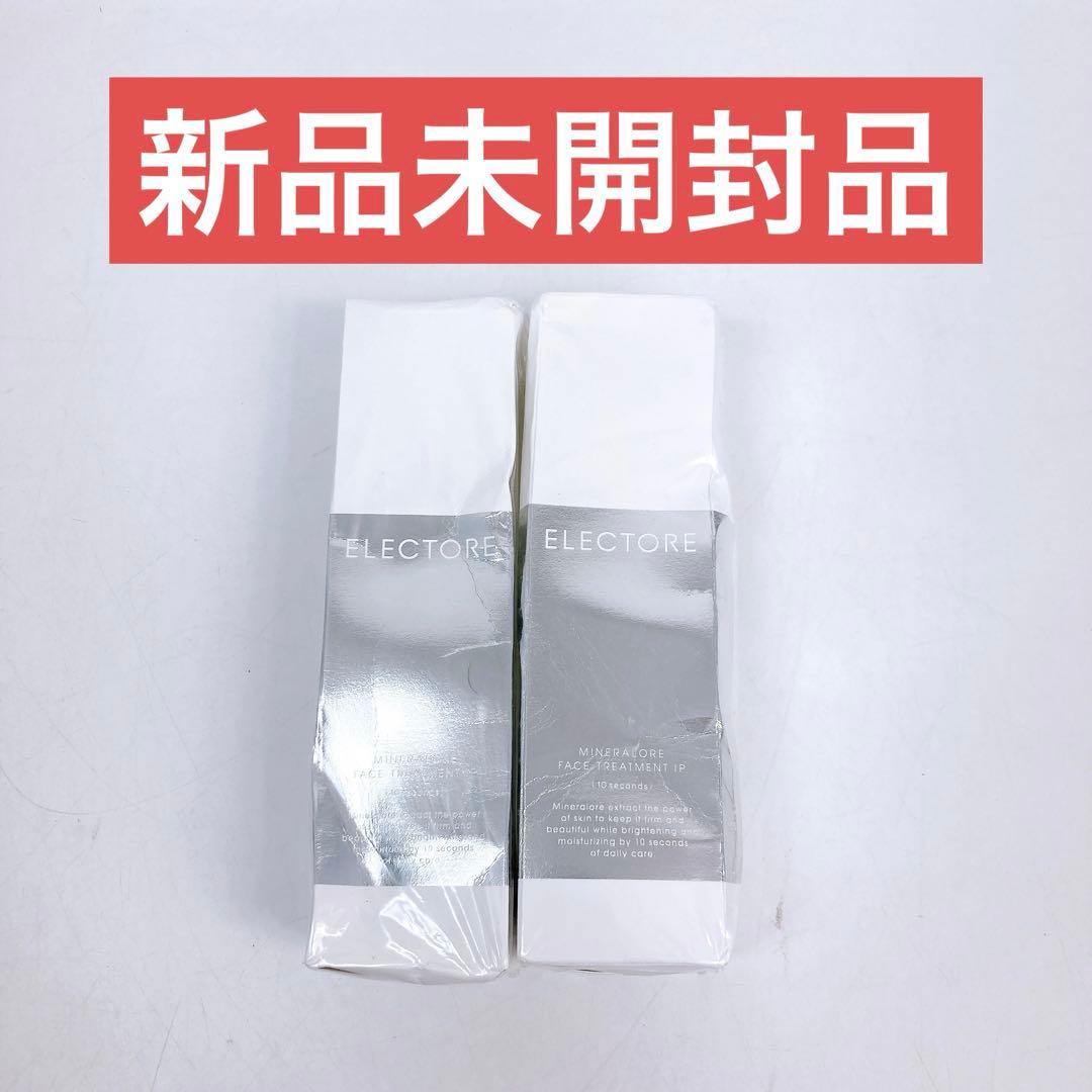 新品未開封 エレクトーレ フェイストリートメント 200g 2本セット