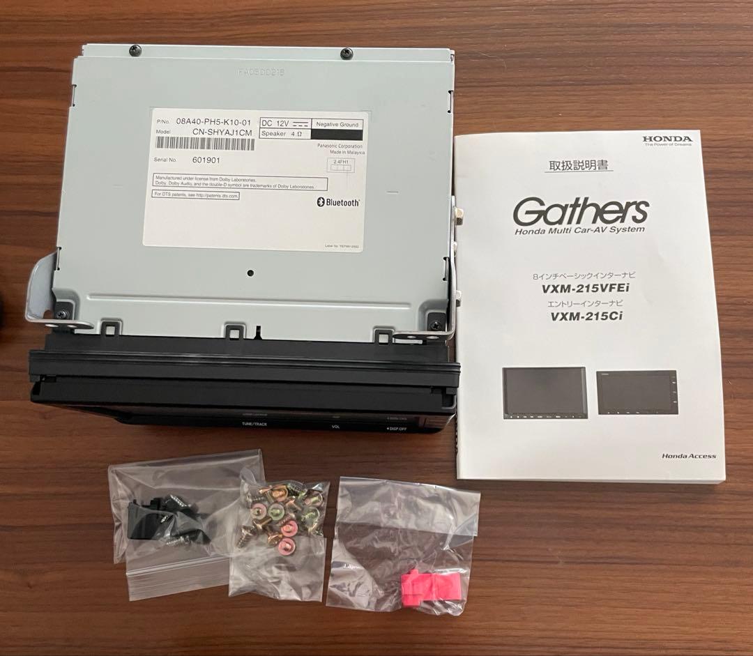 Gathers カーナビ VXM-215Ci