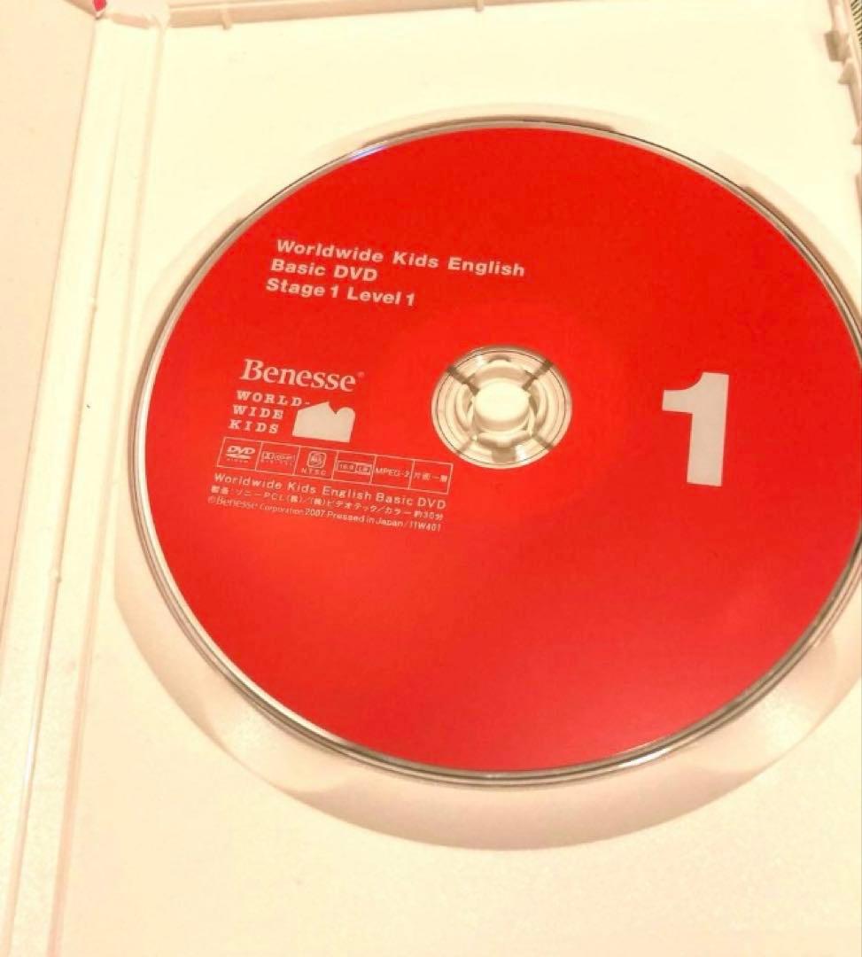 ワールドワイドキッズイングリッシュ　DVD 　wwk 英語教材　おうち英語