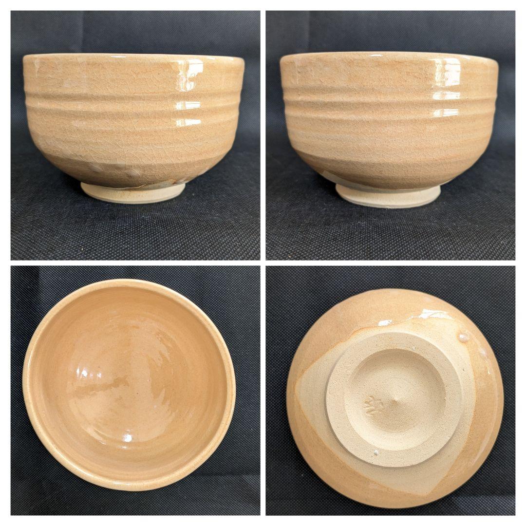 抹茶碗 10点セット 茶道具 まとめ売り