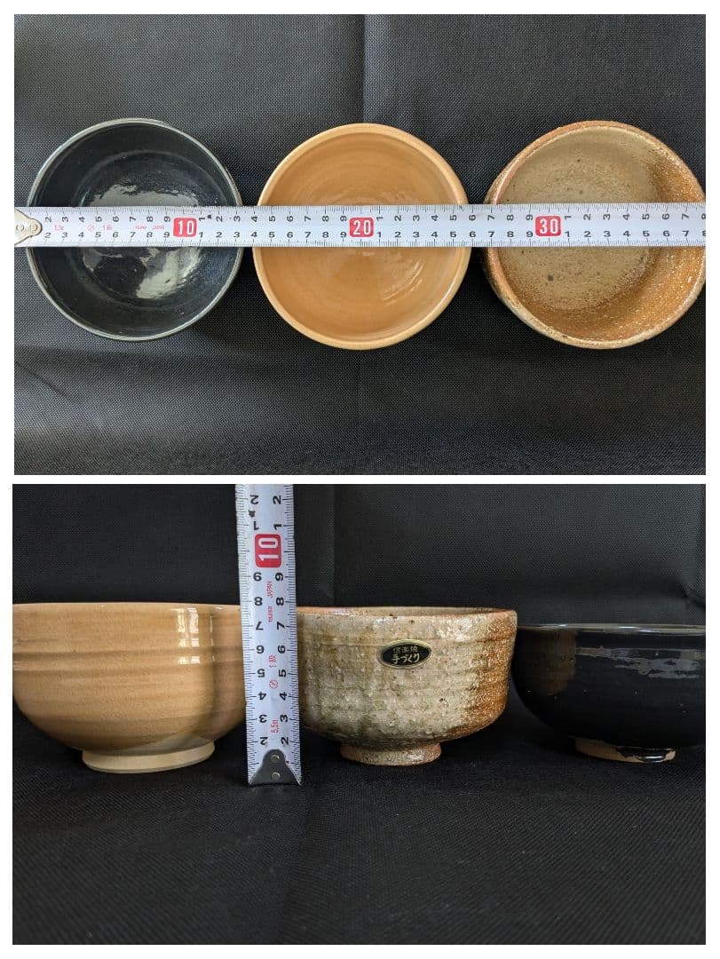 抹茶碗 10点セット 茶道具 まとめ売り