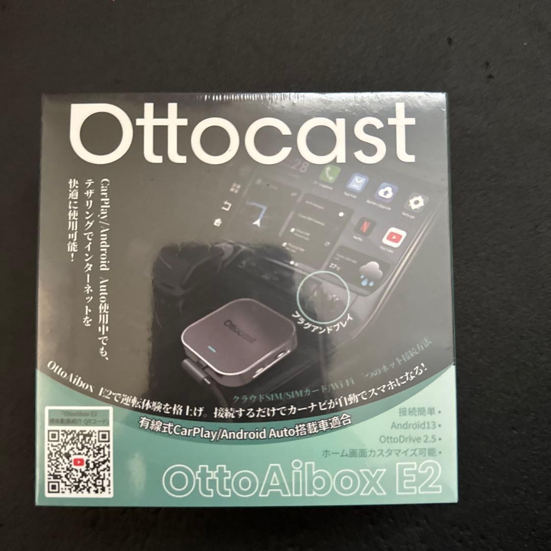 25502　値下げOK　オットキャストE2　カープレイai ボックス