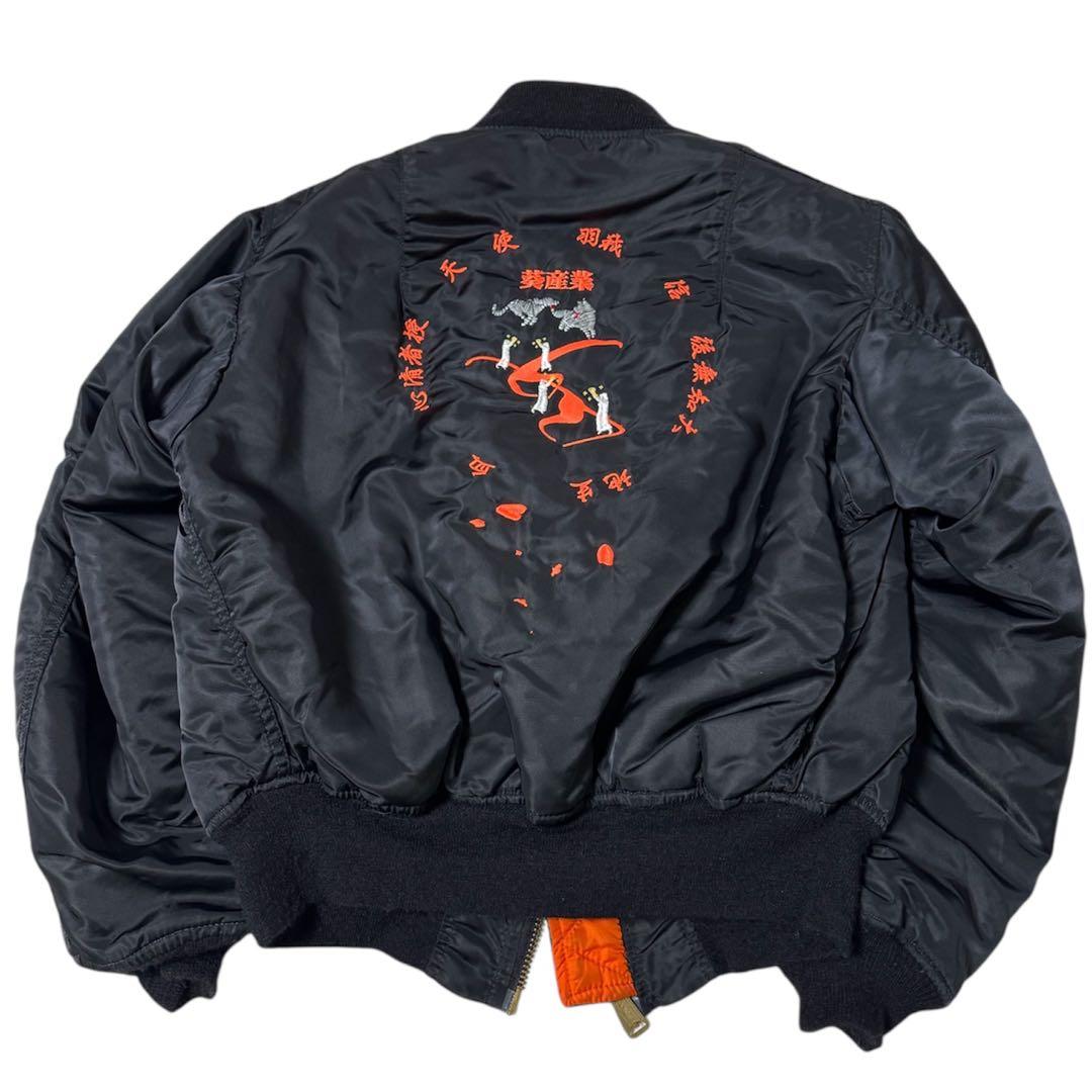 aoi industry心清きma-1