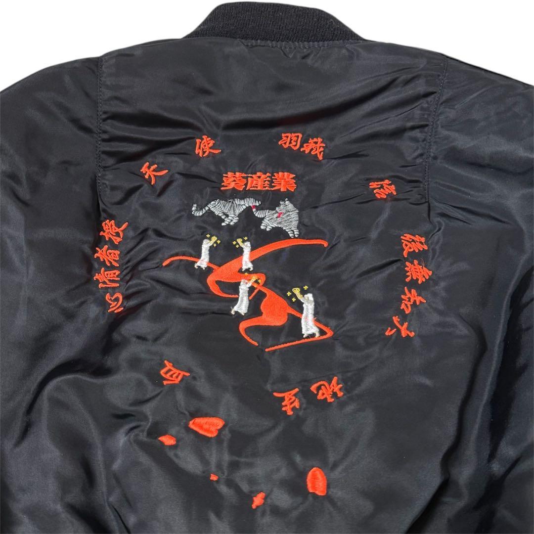 aoi industry心清きma-1