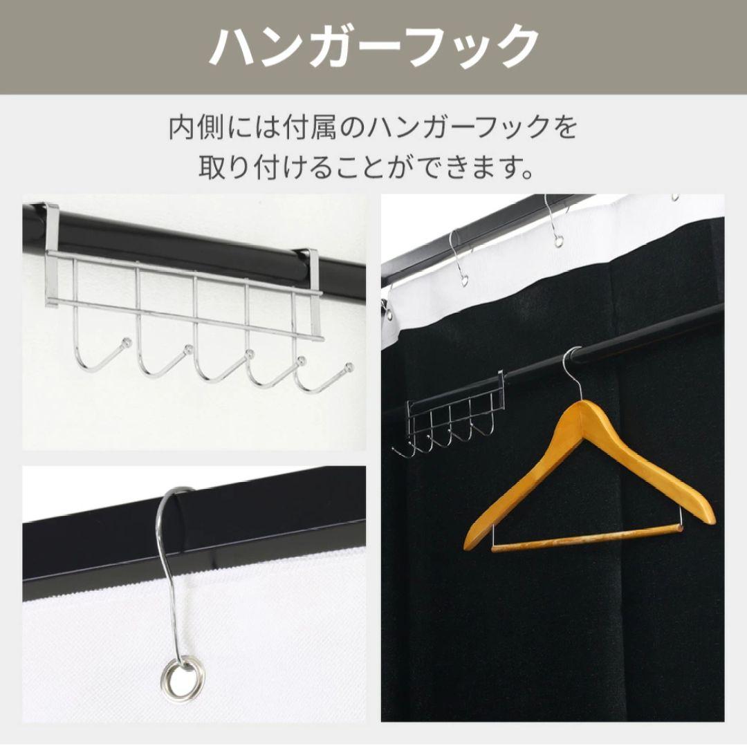 試着室/フィッティングルーム