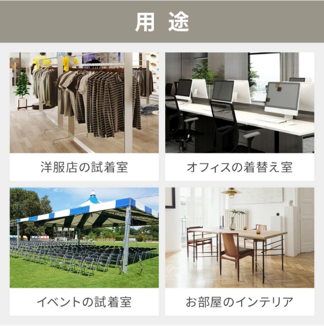 試着室/フィッティングルーム