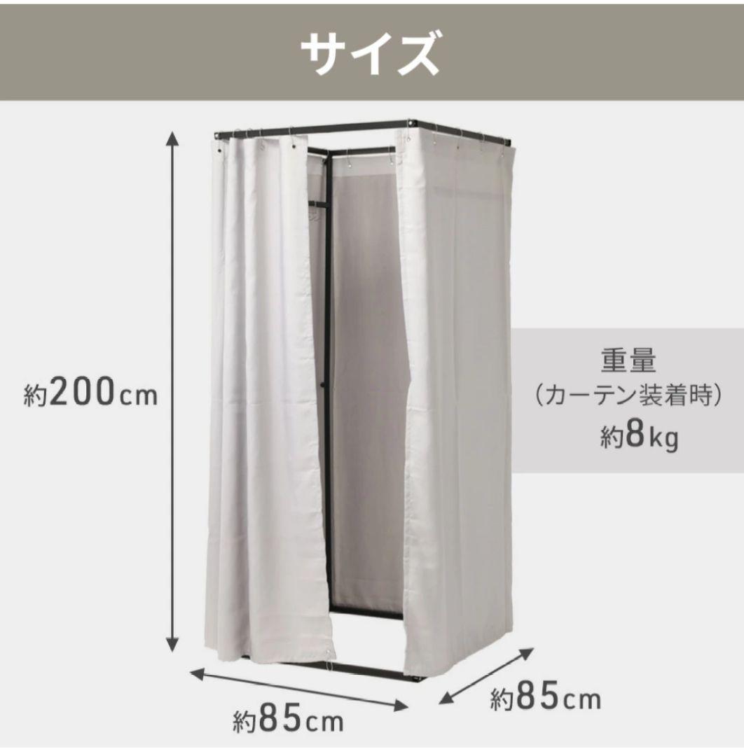 試着室/フィッティングルーム