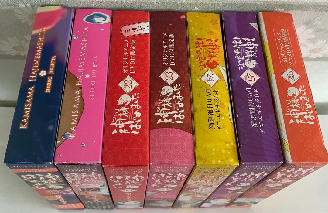 神様はじめました 漫画＋アニメDVD付 初回限定盤 全巻セット