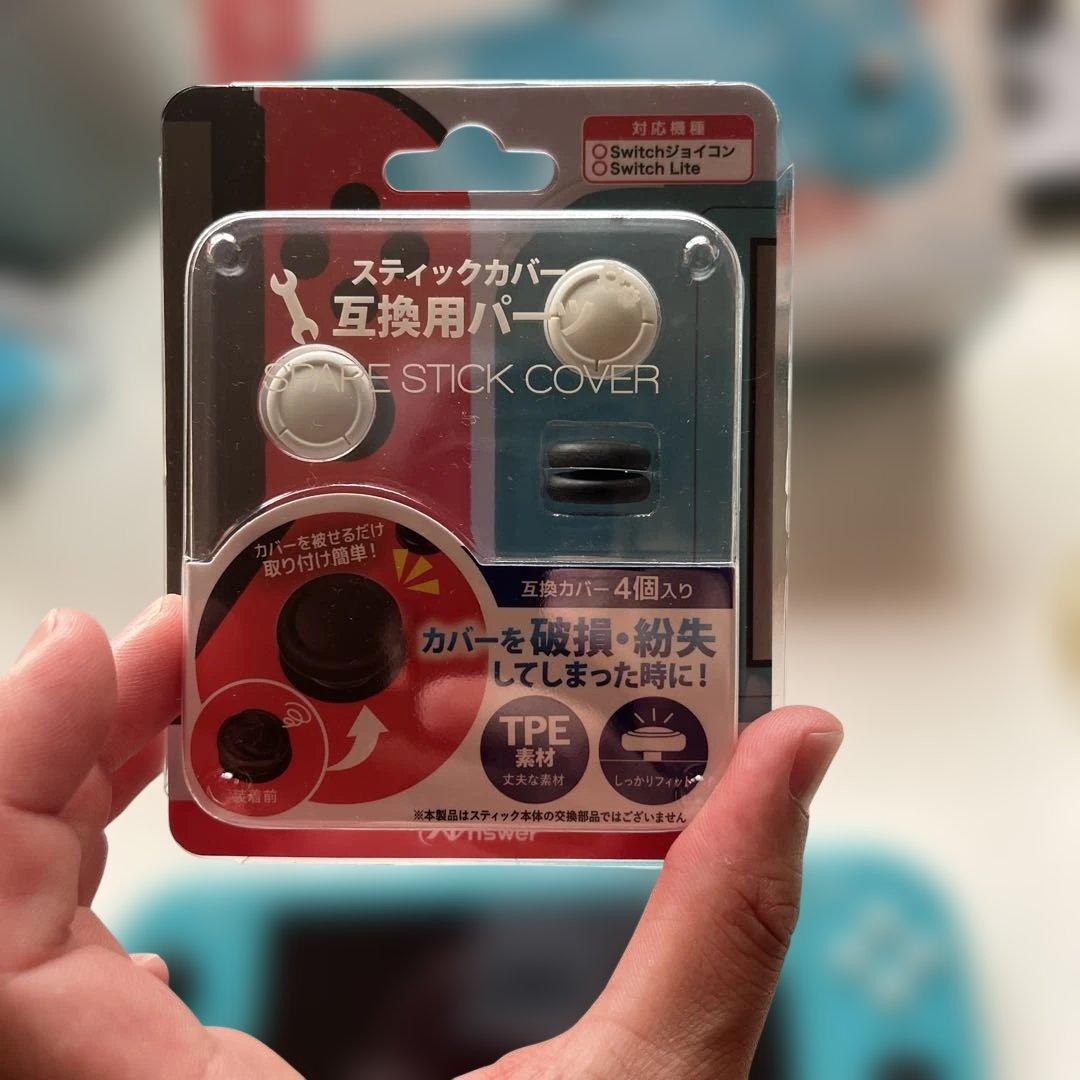 Nintendo Switch Lite ターコイズ 本体は+周辺機器+ケース