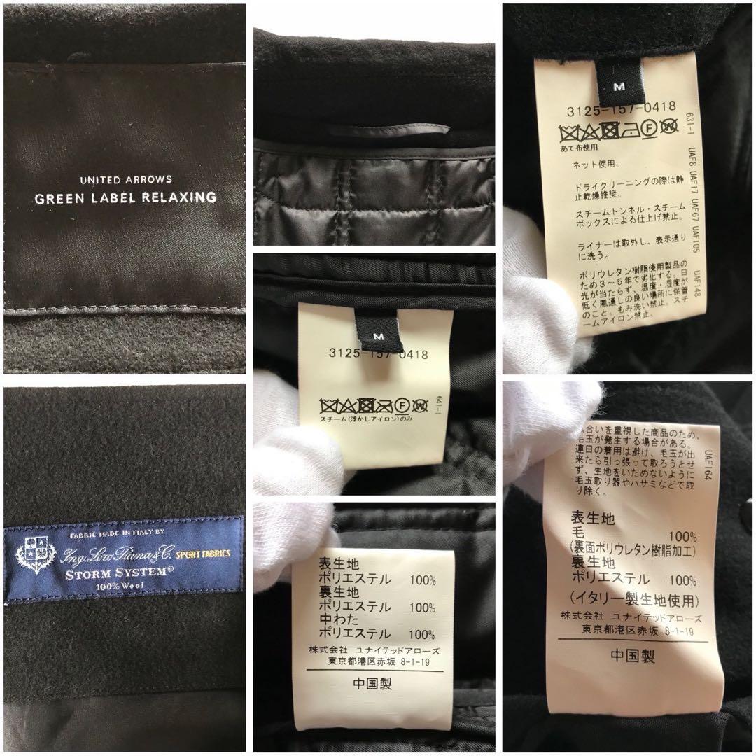 使用回数少/L相当✨ユナイテッドアローズ ロロピアーナ ブラック 極上の肌触り黒