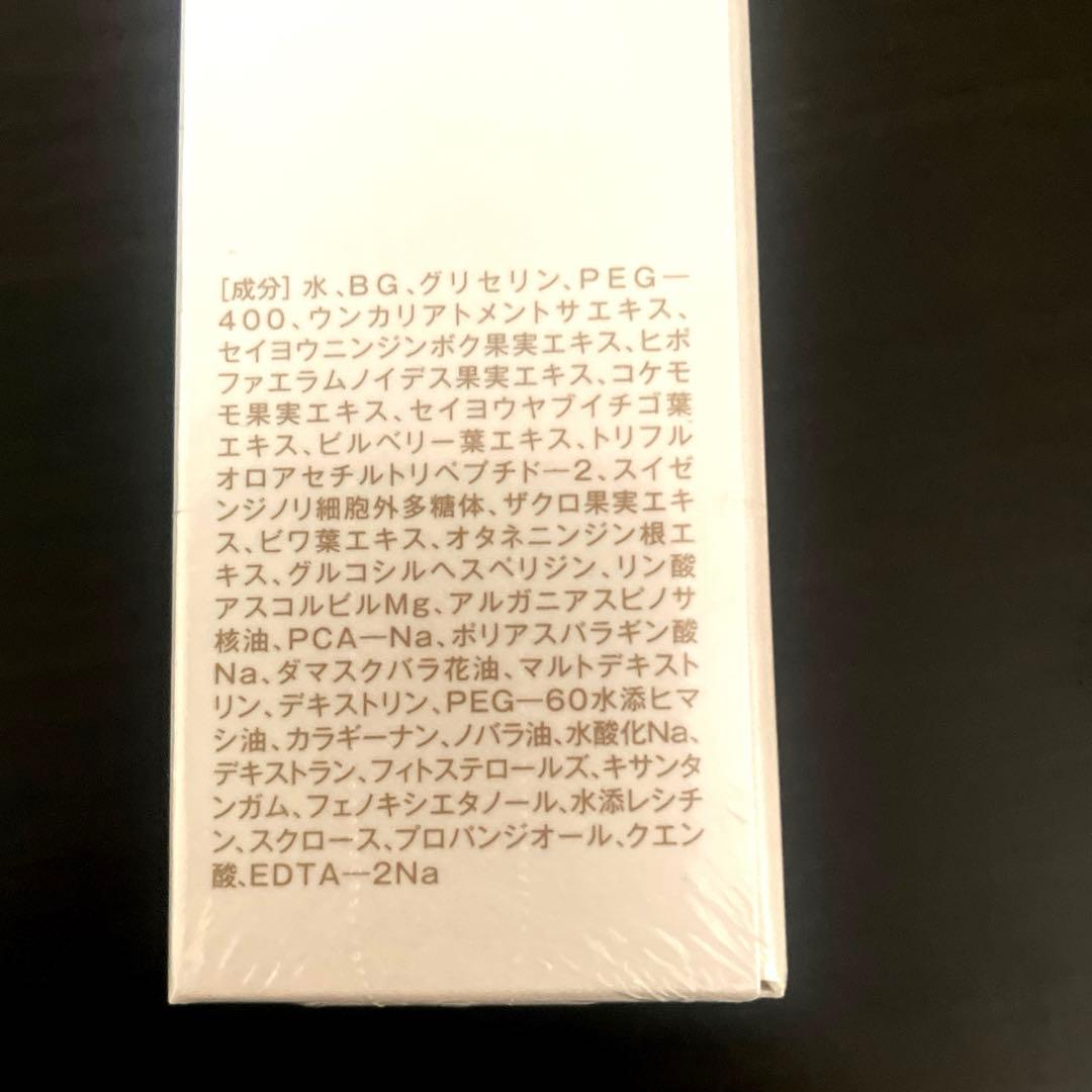 ナチュラリープラス　オラージュ　リッチフォーミュラ