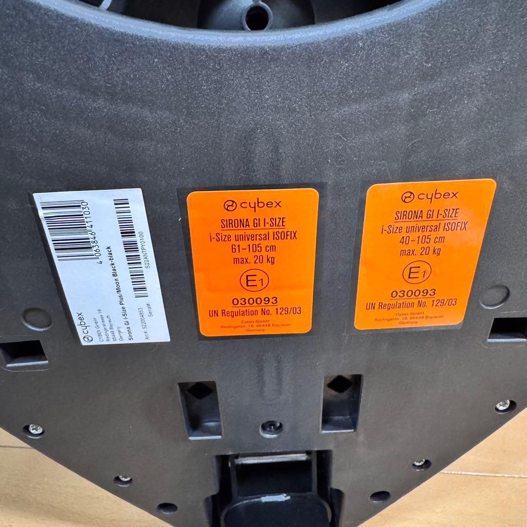 cybex sirona Gi i-Size サイベックス チャイルド　シローナ
