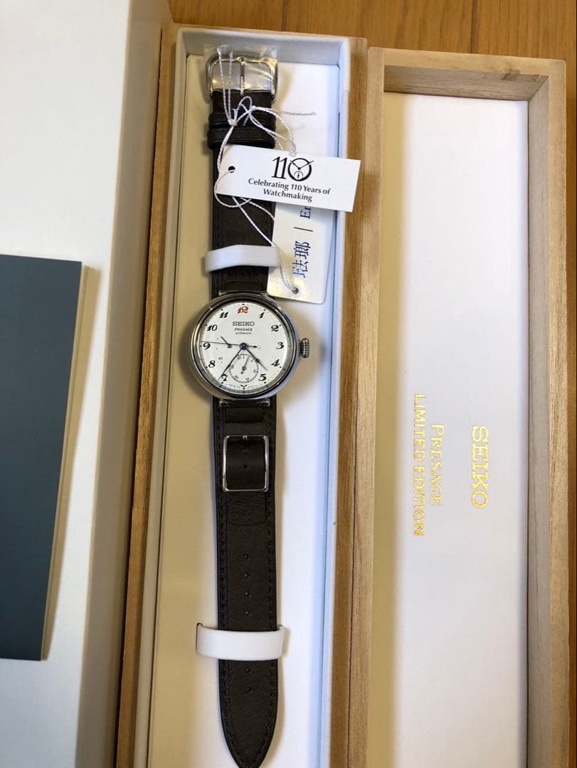 新品　未使用　SARW065 プレザージュ 110周年　SEIKO 腕時計