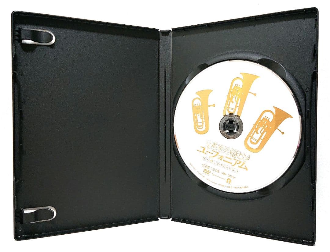 響け♪ユーフォニアム【1期+2期+劇場版】 DVD 全17巻セット