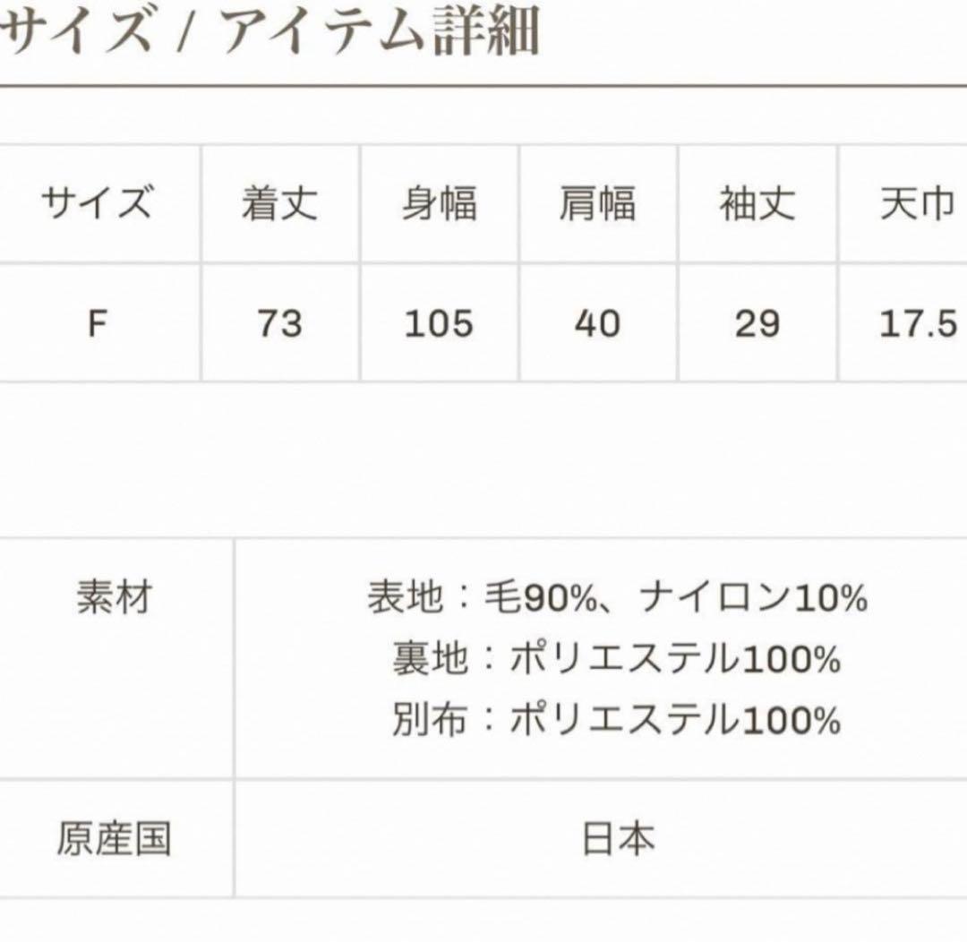 【美品】エムドットem. ポケットファージレ