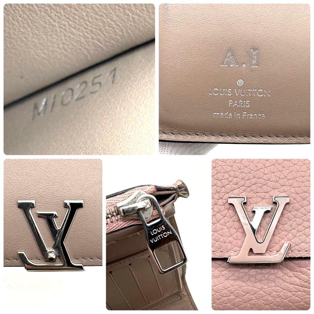 ヴィトンポルトフォイユカプシーヌコンパクト