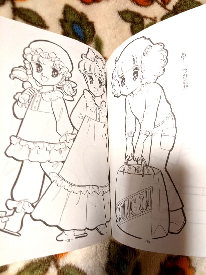 希少 レア 当時物 ぬりえ ルビエ 鈴賀レニ イラスト 昭和 レトロ ファンシー