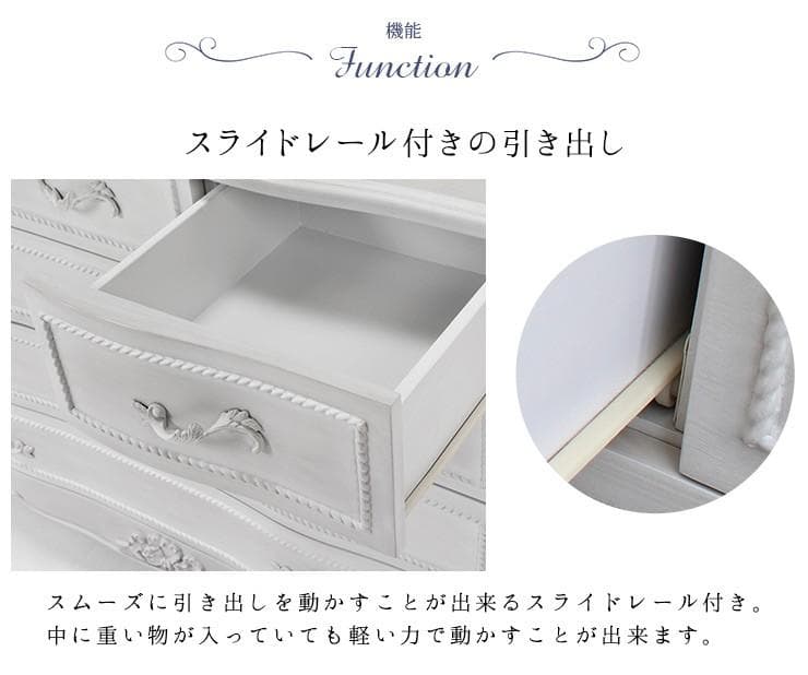 ロココ調送料無料姫系アンティーク風猫足レリーフワイドチェスト【ハンプトン】