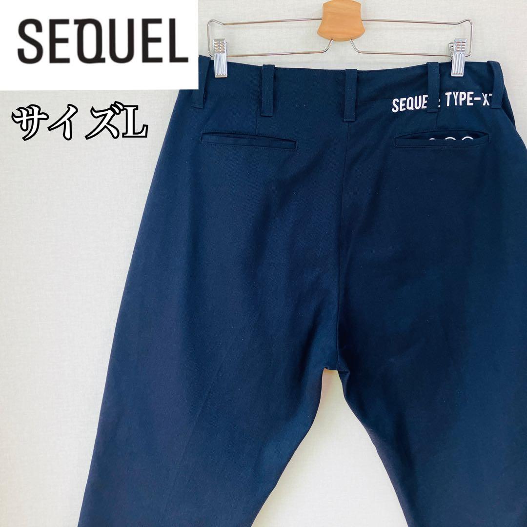 【大人気】シークエル パンツ サイズL　TYPE-X ワークカジュアル ネイビー