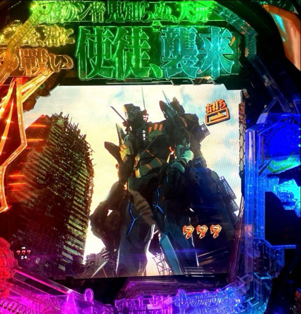 ⭐️パチンコ実機☆フルオート&循環両仕様新世紀エヴァンゲリオン15未来への咆哮送込