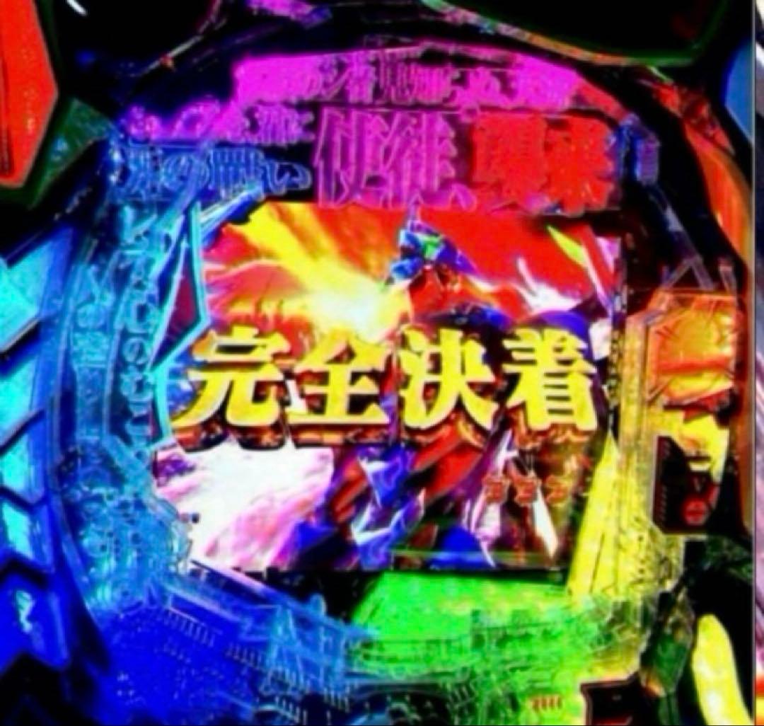 ⭐️パチンコ実機☆フルオート&循環両仕様新世紀エヴァンゲリオン15未来への咆哮送込