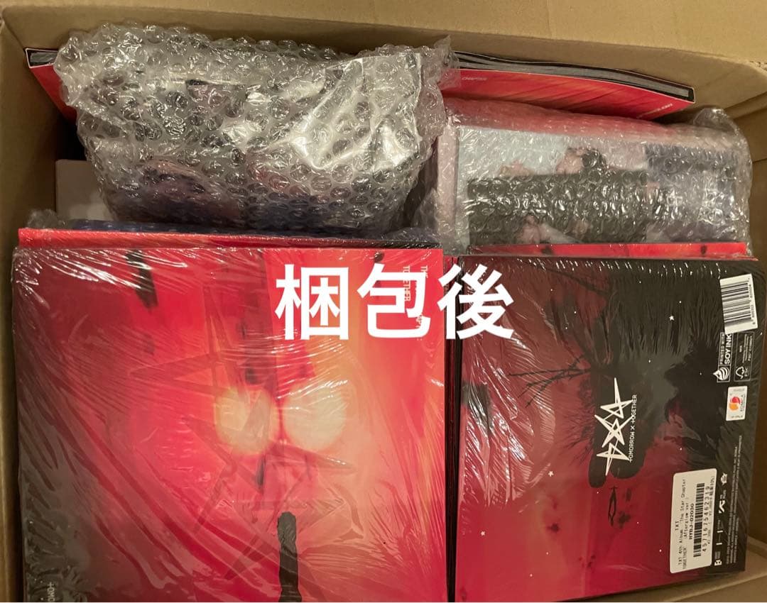 TXT アルバム　グッズ　まとめ売り