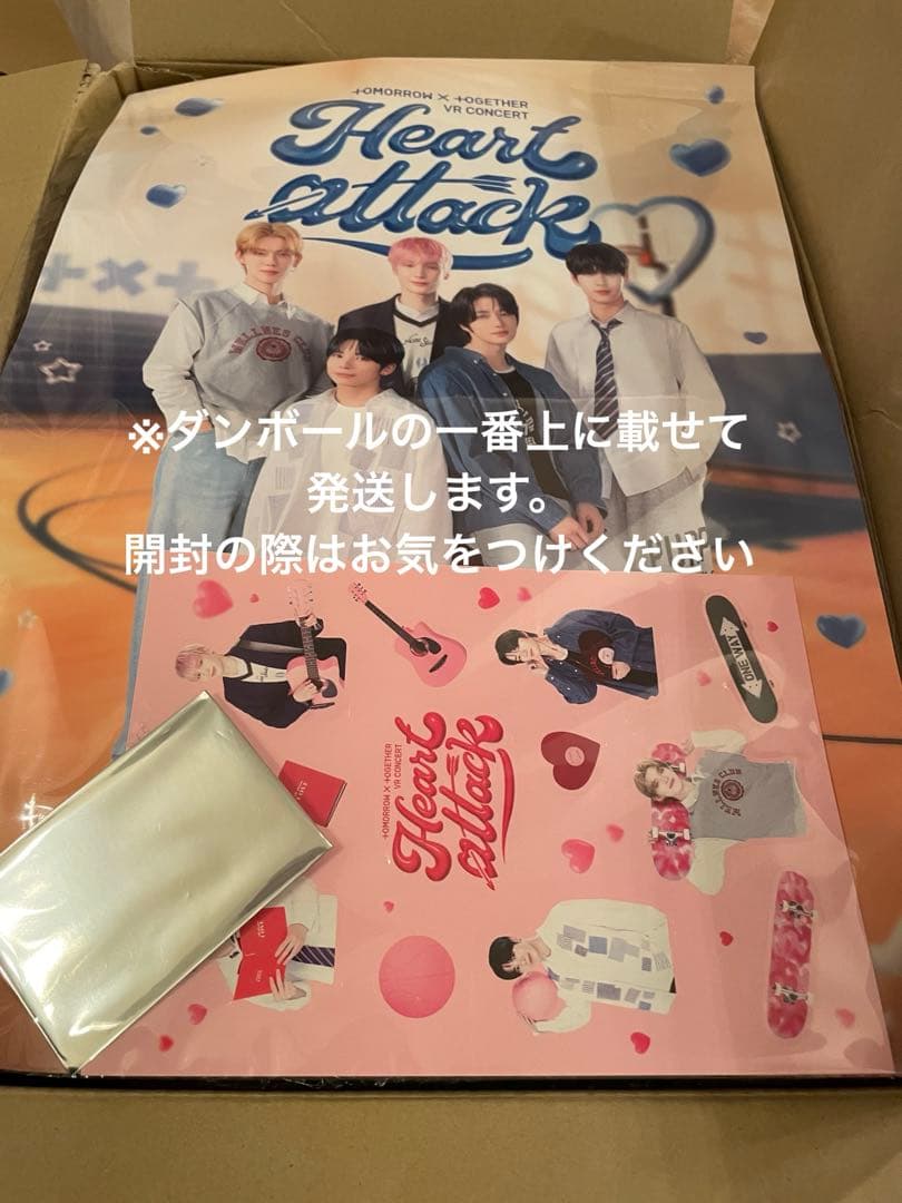 TXT アルバム　グッズ　まとめ売り