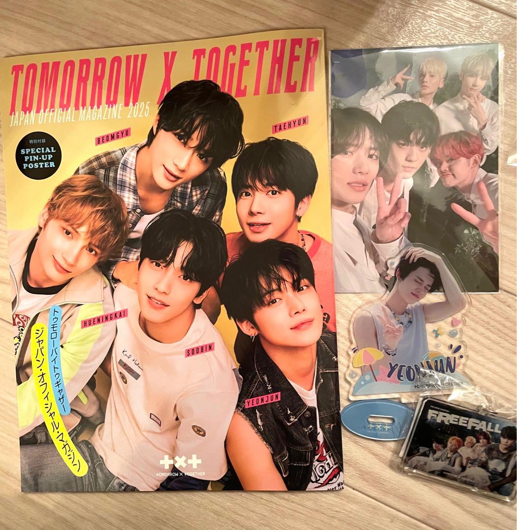 TXT アルバム　グッズ　まとめ売り