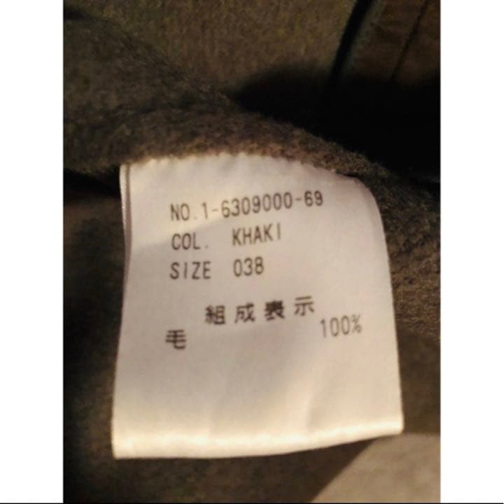 【美品】HAUNT ウールリバーコート/38/カーキ